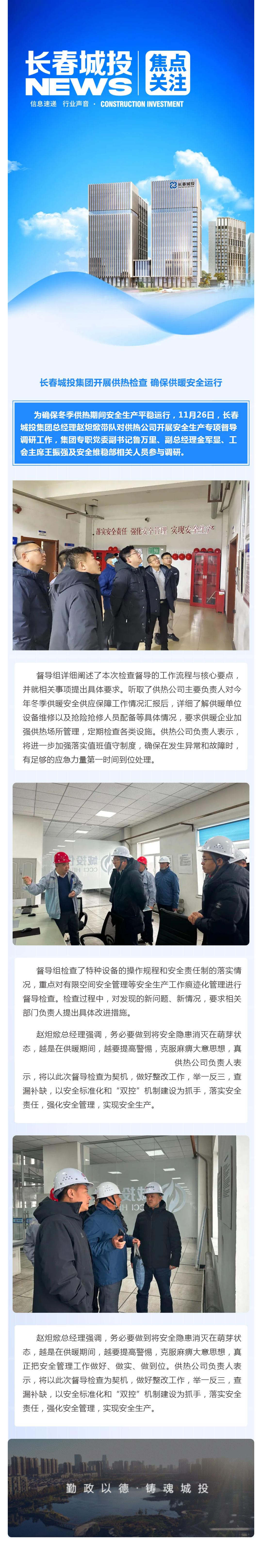 首页| J9集团国际站官方网站