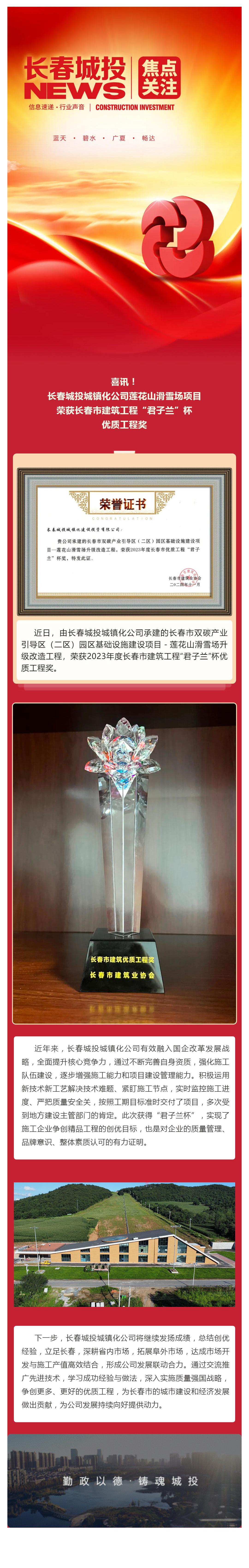 首页| J9集团国际站官方网站