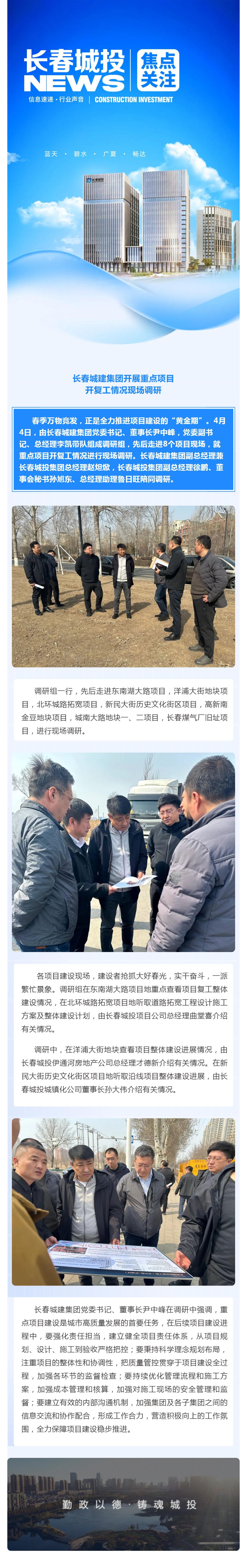 首页| J9集团国际站官方网站