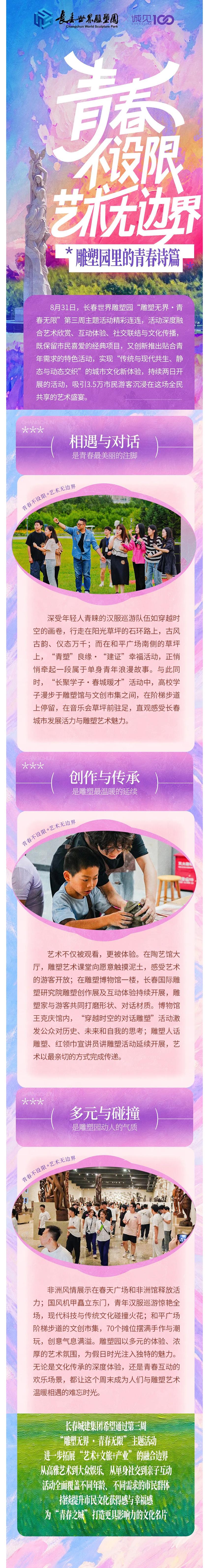 首页| J9集团国际站官方网站