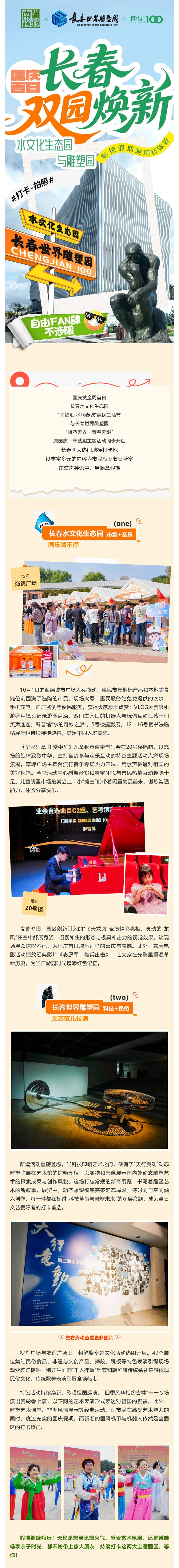 首页| J9集团国际站官方网站