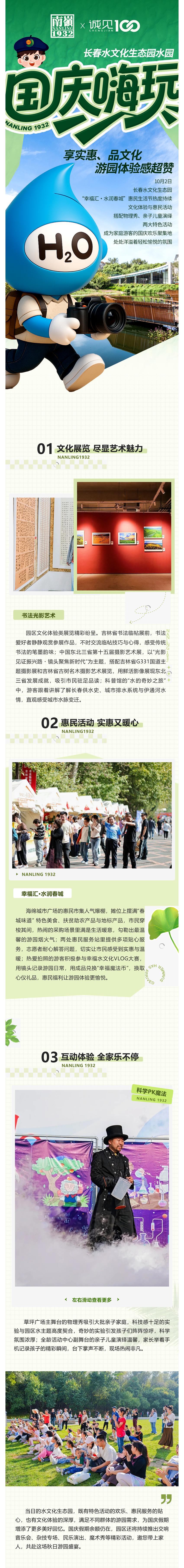 首页| J9集团国际站官方网站